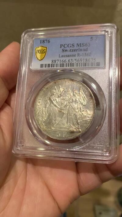 《竞宝斋》第455场 周日，周一 2场连拍 （全场包邮，欢迎送拍） PCGS MS63 瑞士1876年洛桑射击节大银币，设计最漂亮的射击节之一，背面为火热的城市景观。63中的佼佼者。