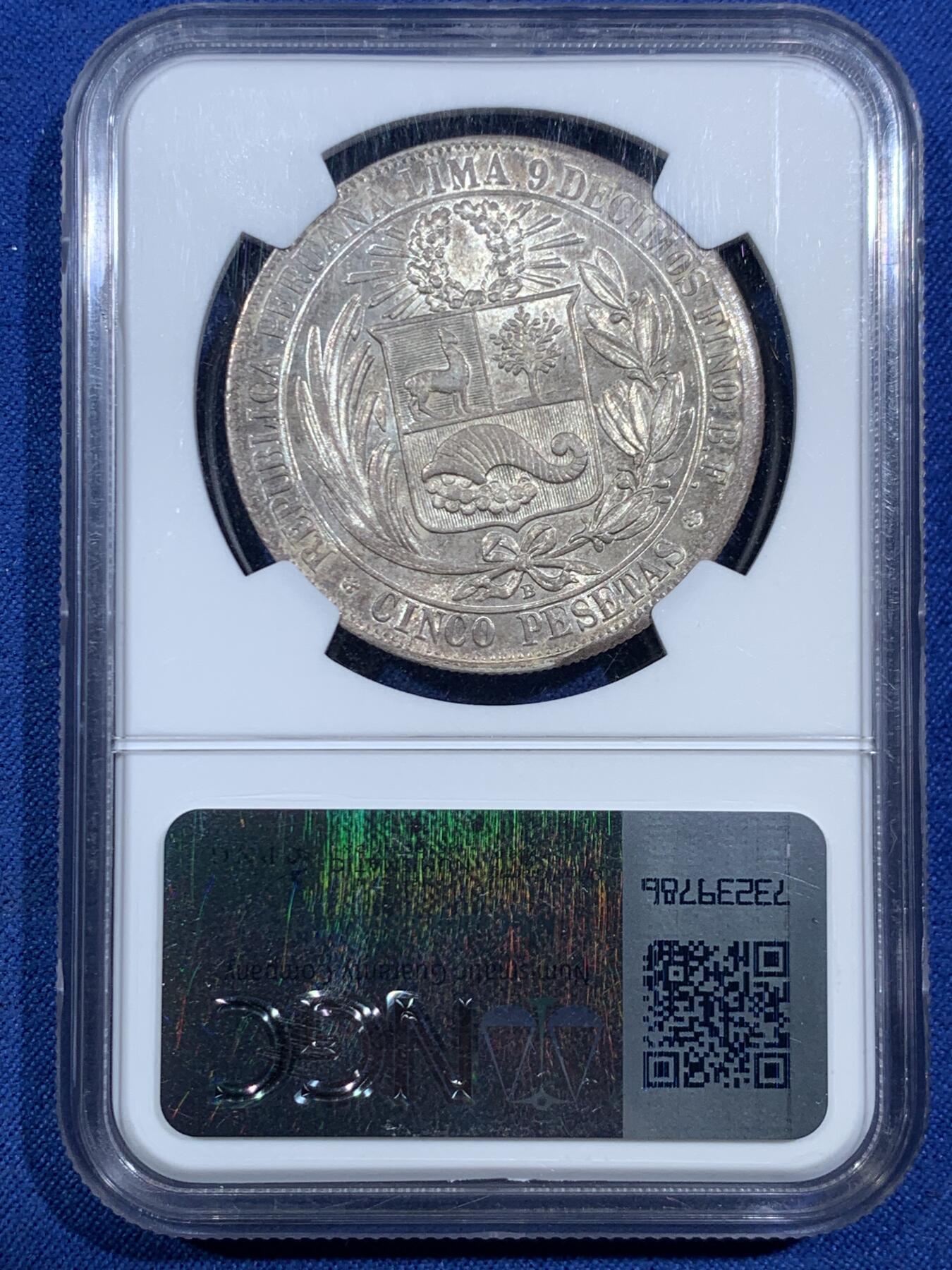 《竞宝斋》第455场 周日，周一 2场连拍 （全场包邮，欢迎送拍）