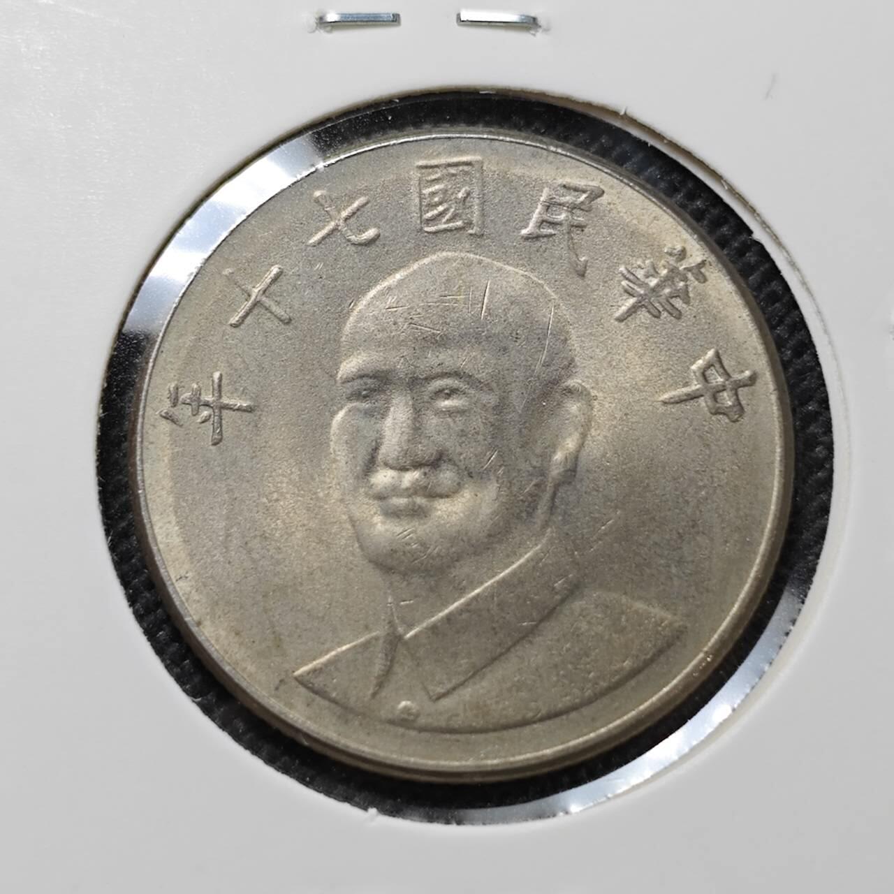 KK钱币收藏小铺  第387期  2月预留时间 周末发货