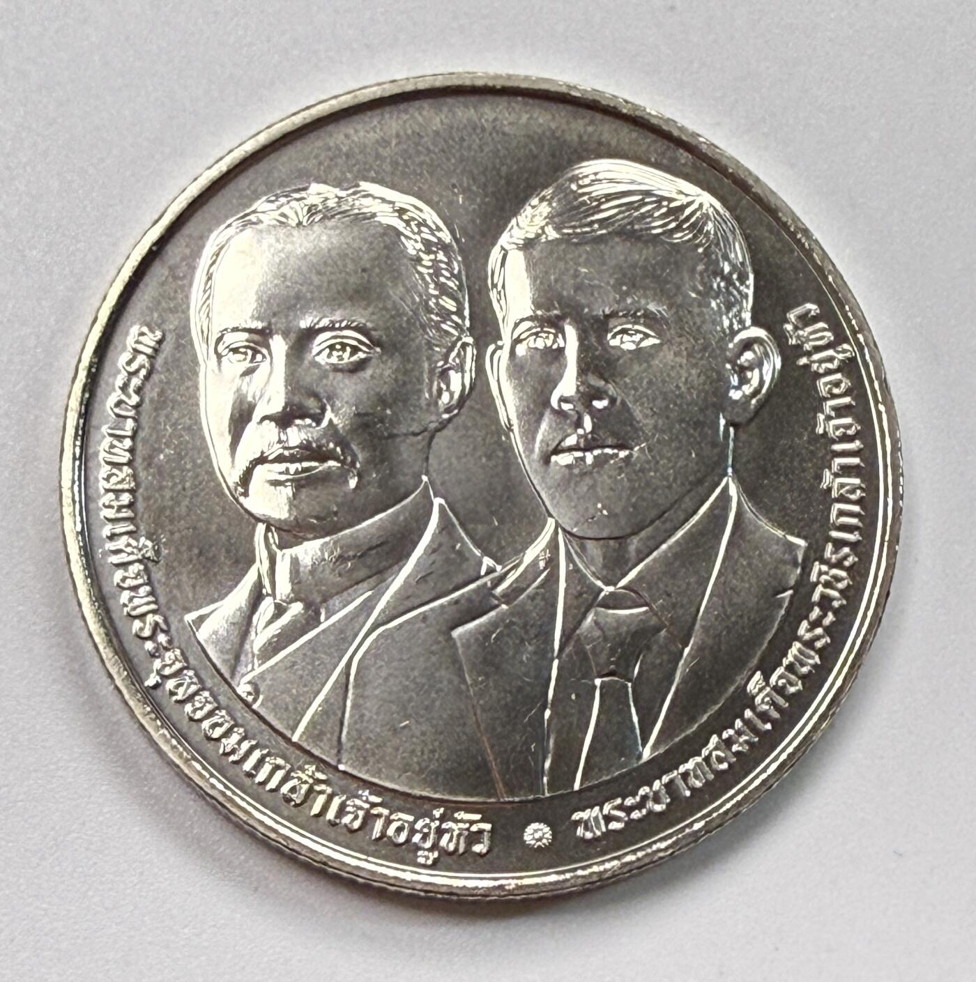 S&S Numismatic世界钱币-拍卖 第117期  泰国2025年 外交成立150周年 20泰铢纪念币