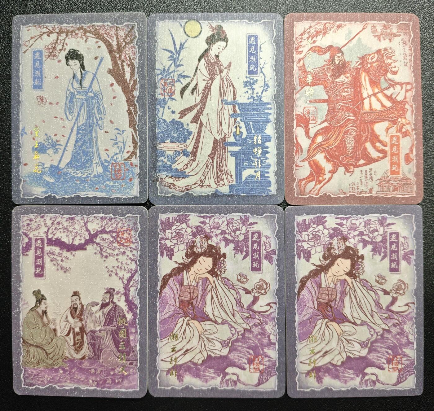 天玑星卡拍第158期《1.8周四截拍》持续收拍收评中 满赠卡需备注