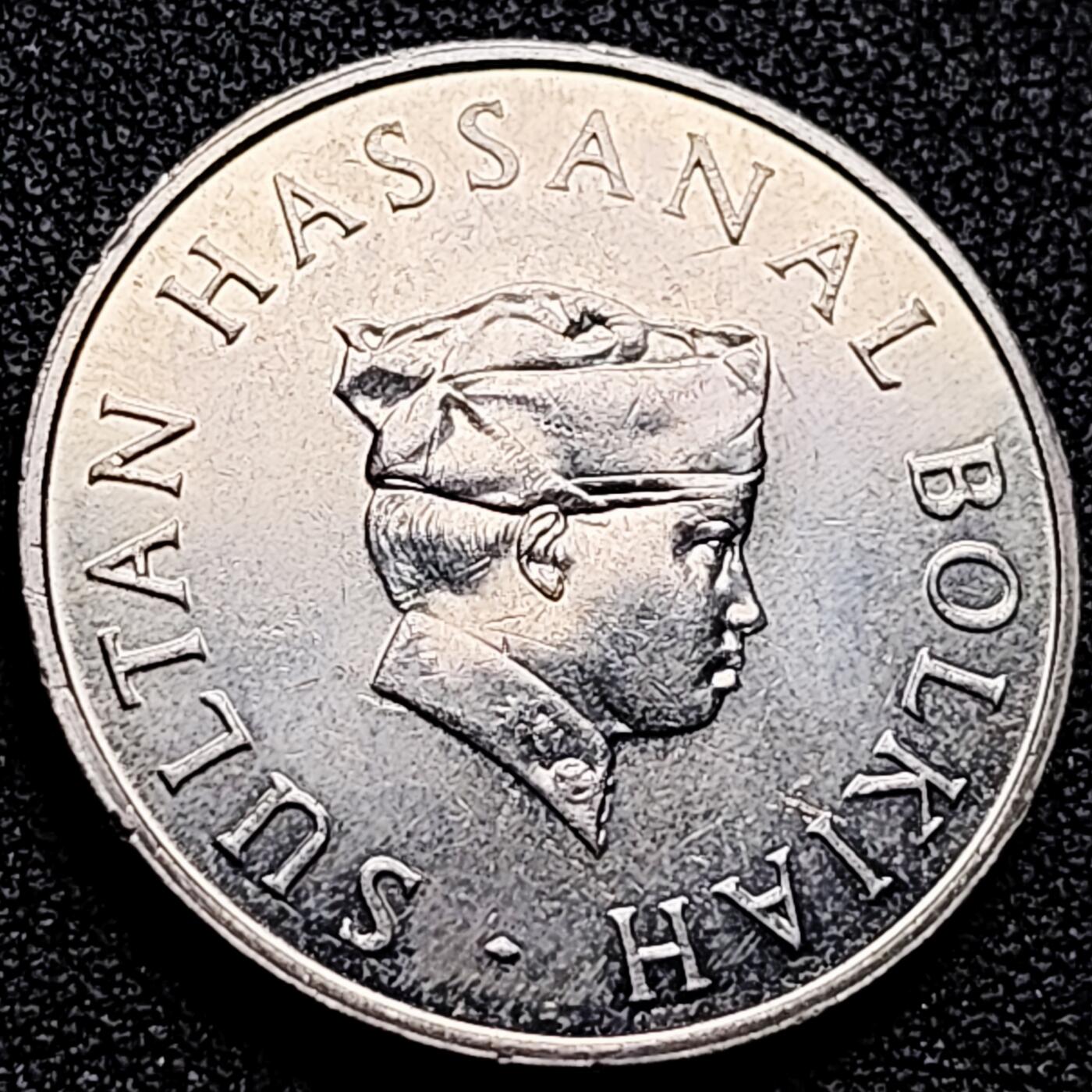 泉币菌-第164场-新年第七场 精品福利场 少见原光极美 安全齿大币 文莱 1993-2014年代 50仙镍铜硬币 27.75毫米 9.3g