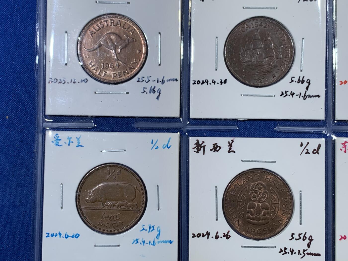 《竞宝斋》第455场 周日，周一 2场连拍 （全场包邮，欢迎送拍） 十一枚一组 英属各地 1/2便士 铜币