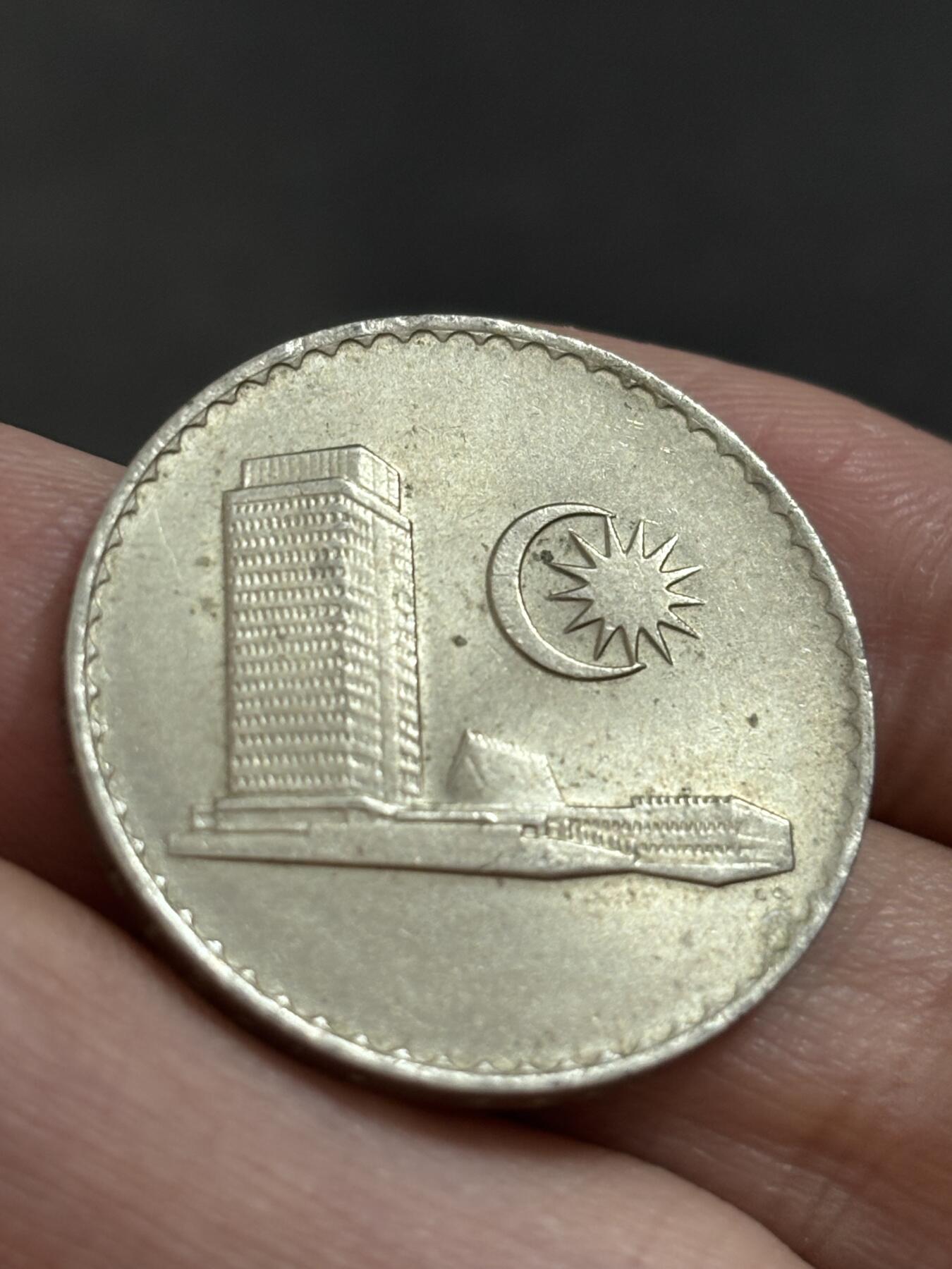 文馨钱币收藏 2026新年第二场（第 288 场）【长期接代拍品】 好品 1981 年马来西亚大厦版 50 仙