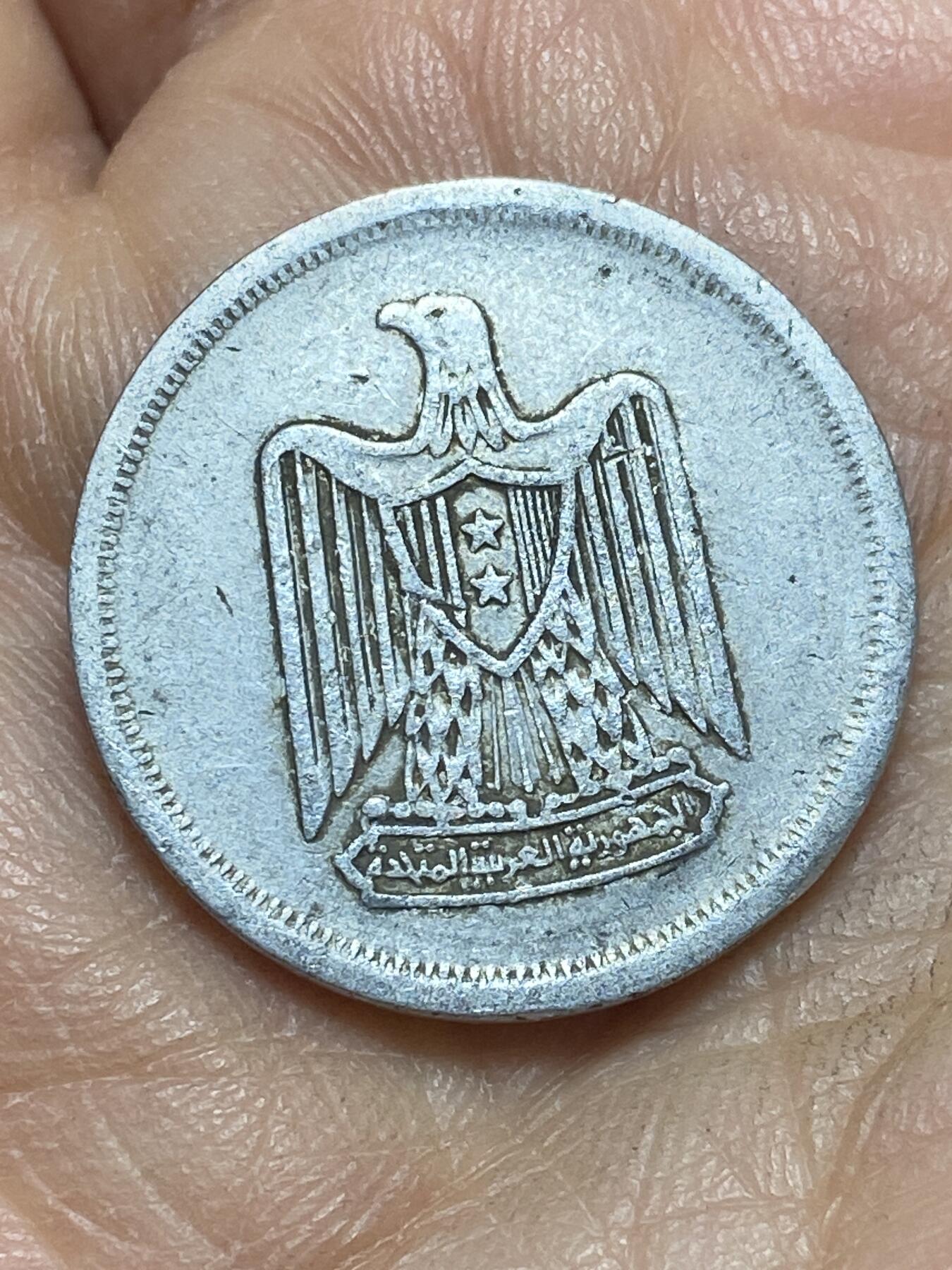 2026年第四场(总第一百七十三场）外国好品散币场(免佣金) 埃及🇪🇬1967年10米利姆(阿拉伯联合共和国第三版)