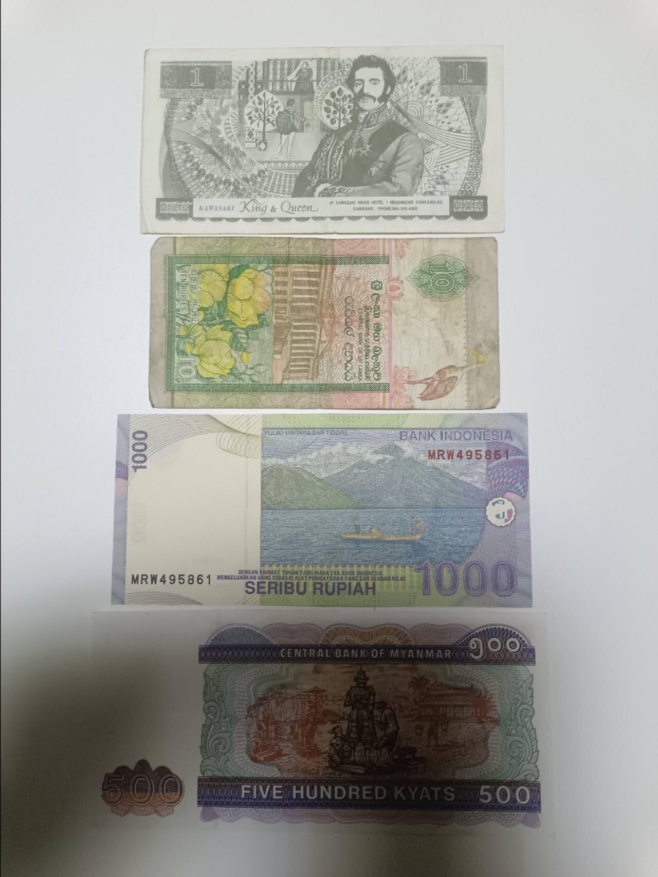 【20260108】非全新纸币和硬币第322场 1镑代用券和3张亚洲国家纸币