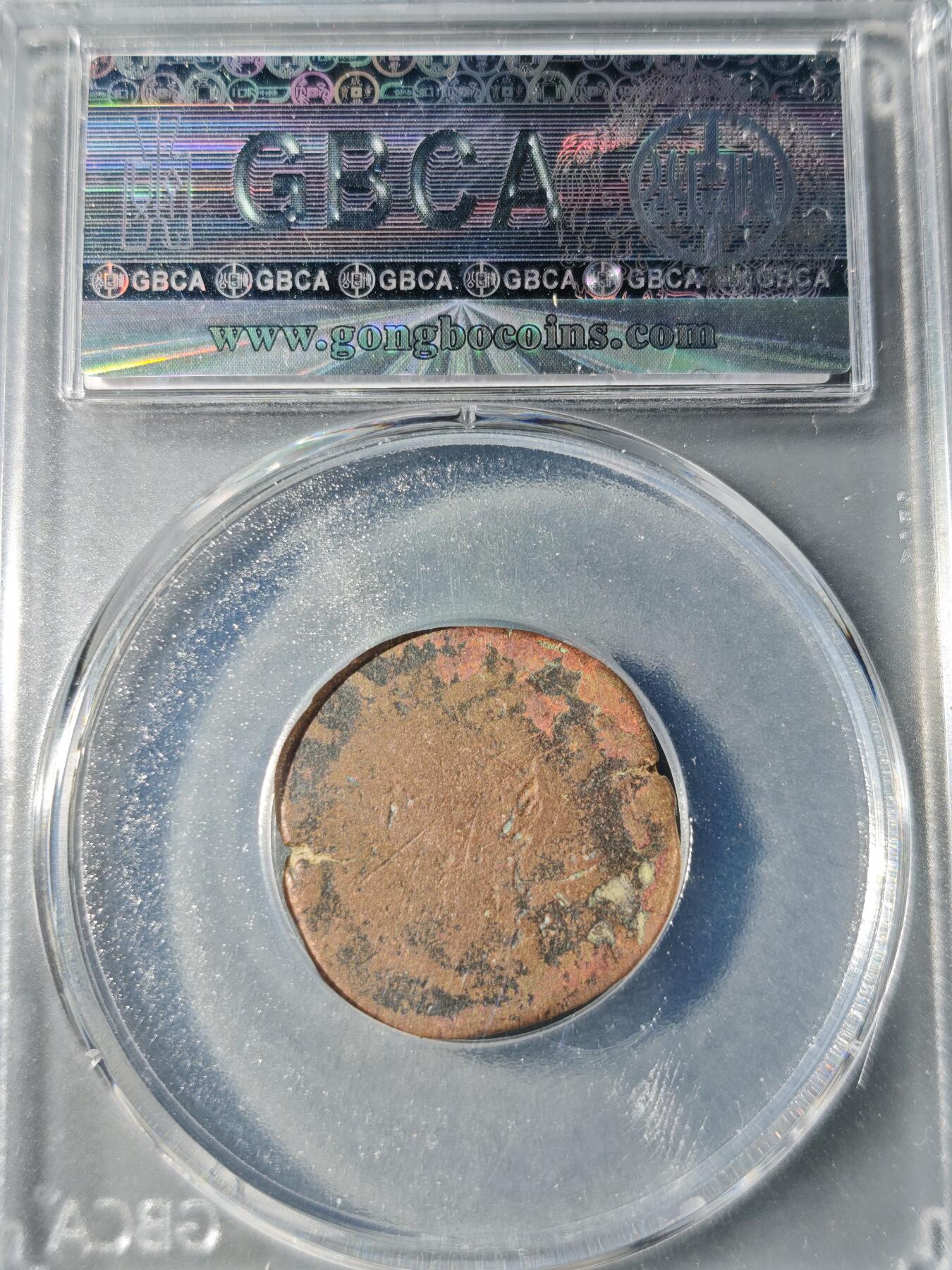 105期回流戒指饰品杂件纪念章丝路钱币专场