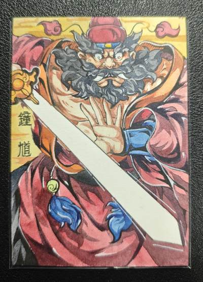 天玑星卡拍第158期《1.8周四截拍》持续收拍收评中 满赠卡需备注 - 【手绘卡】Rubick 钟馗 手绘卡