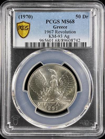 【雨安】【直播拍卖】【第0123期-评级币章】2026-01-10 周六 19:30 - [评级现代] Greece 希腊 50第纳尔 1970年 革命  PCGS-MS68