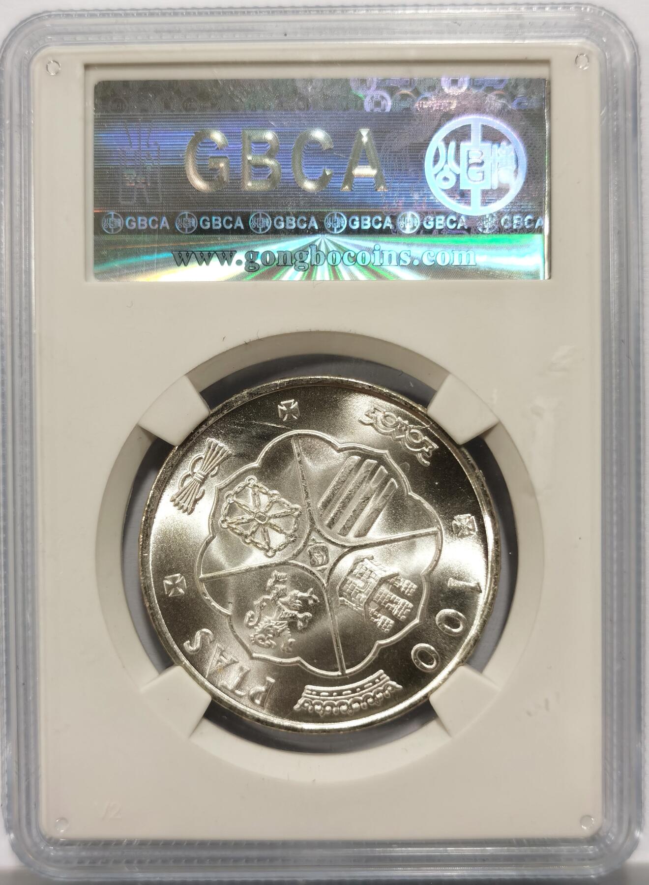 博洋堂世界钱币拍卖第156期（全场包邮） 公博 MS68 西班牙1966年弗朗西斯科弗朗哥银币（19克8成银，银价+评级费300）