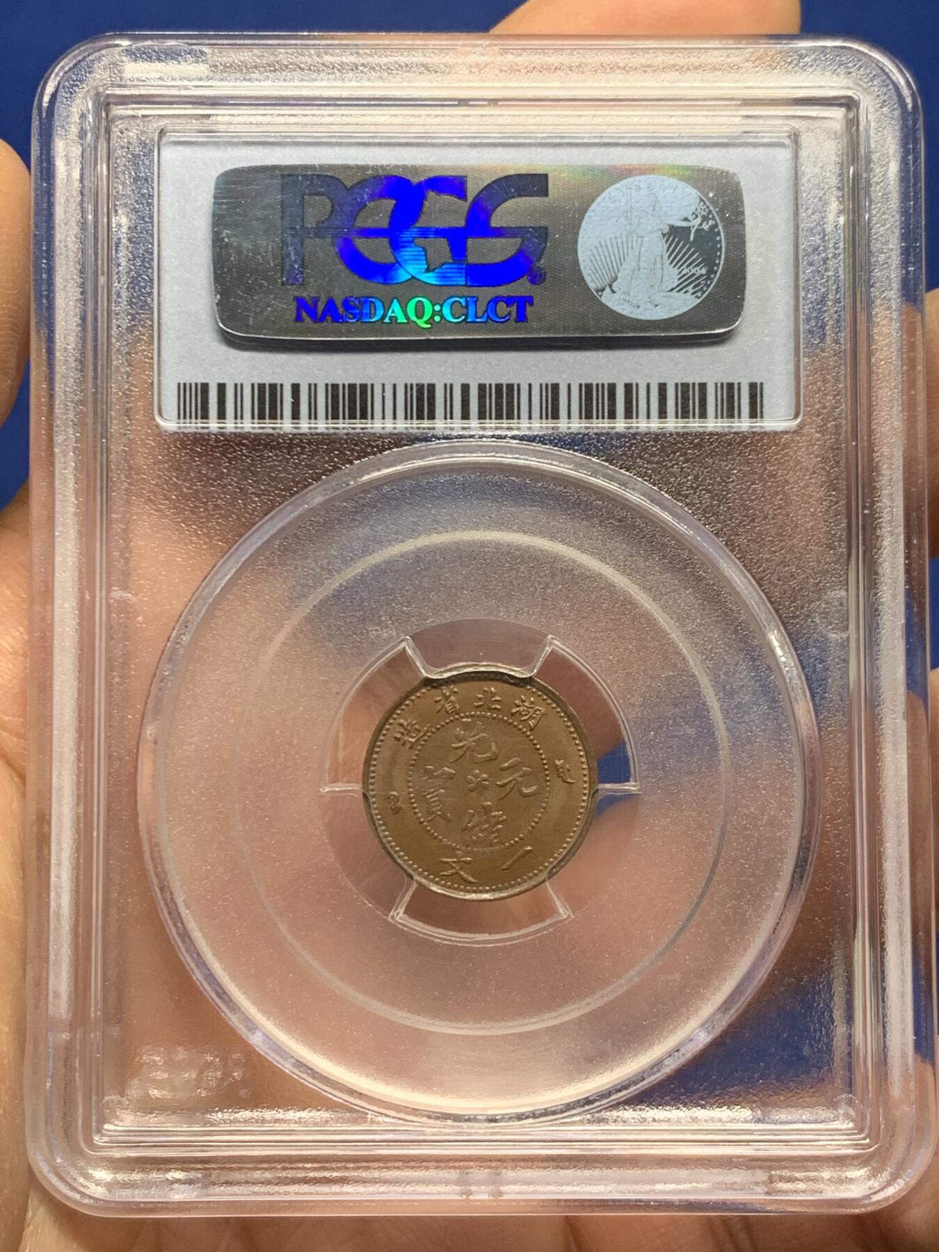 《竞宝斋》第455场 周日，周一 2场连拍 （全场包邮，欢迎送拍）