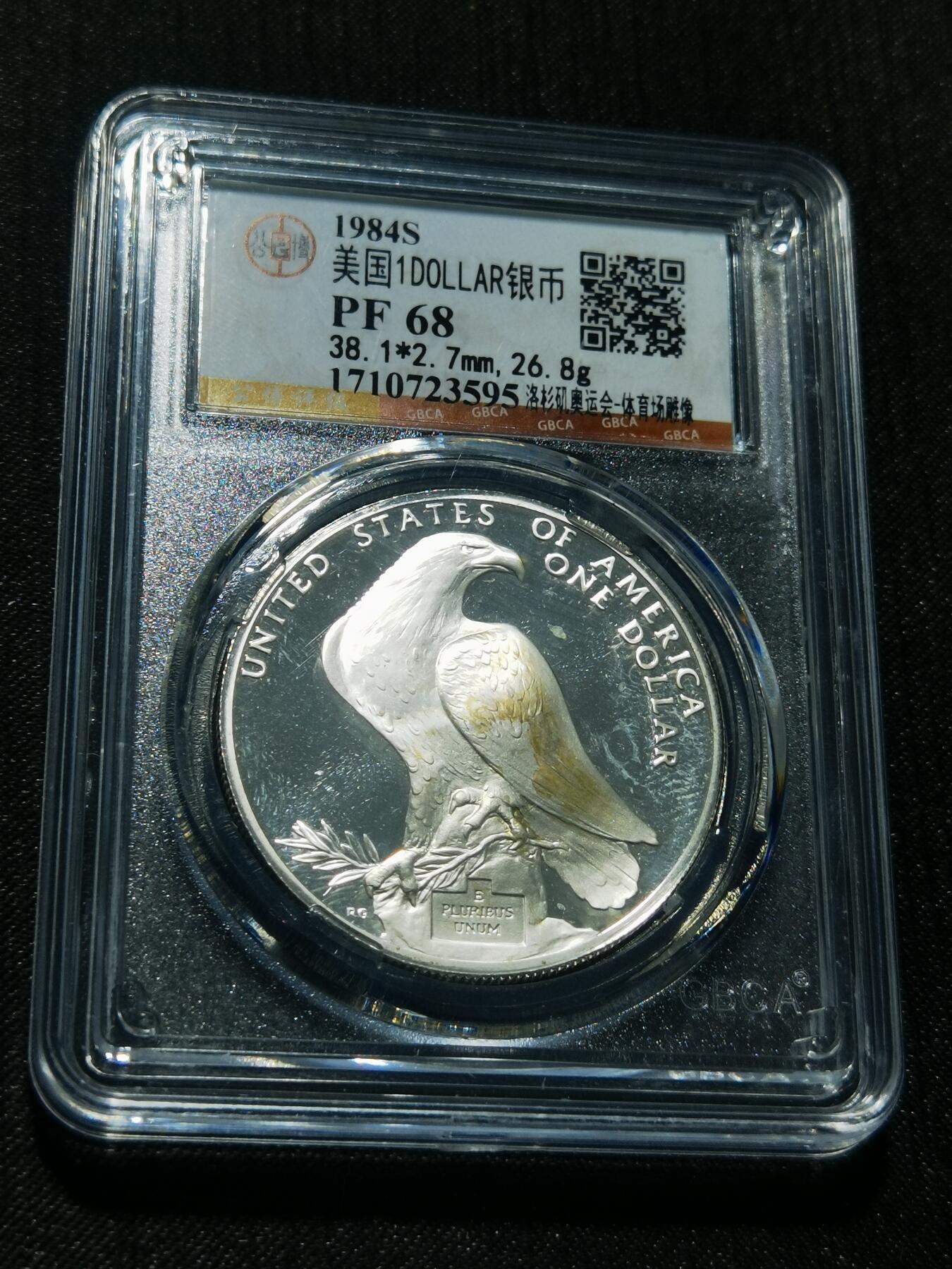 天下钱庄专场欢迎参拍