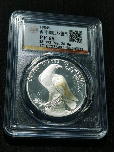 天下钱庄专场欢迎参拍 - 精制版美国洛杉矶奥运会一美元银币