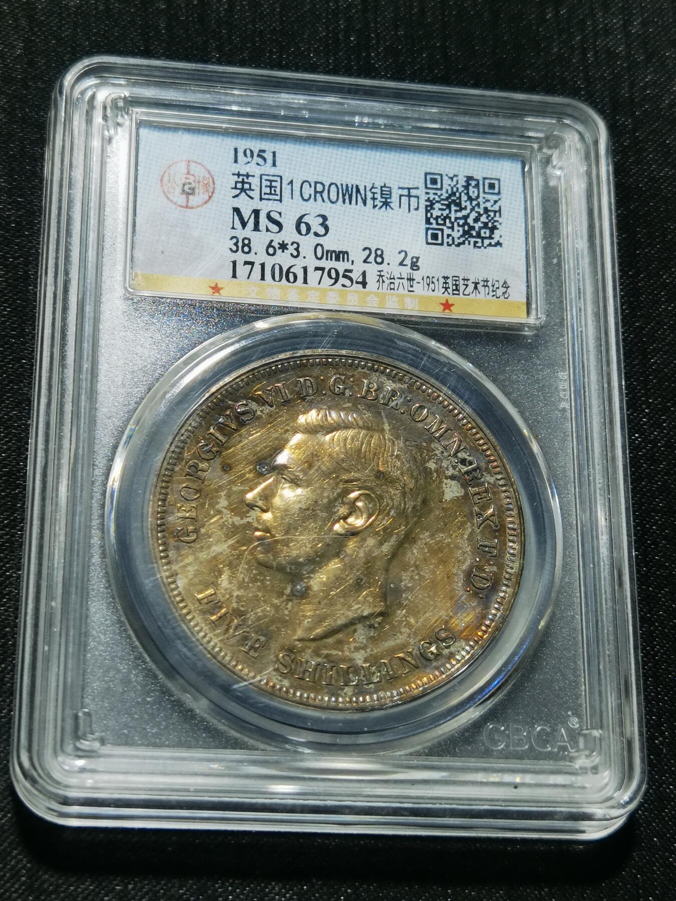 天下钱庄专场欢迎参拍