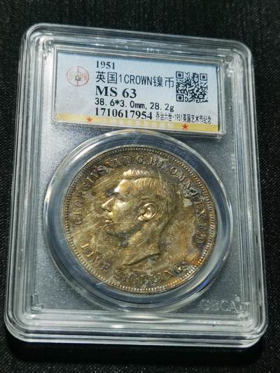 天下钱庄专场欢迎参拍 - 英国乔治六世马剑镍币