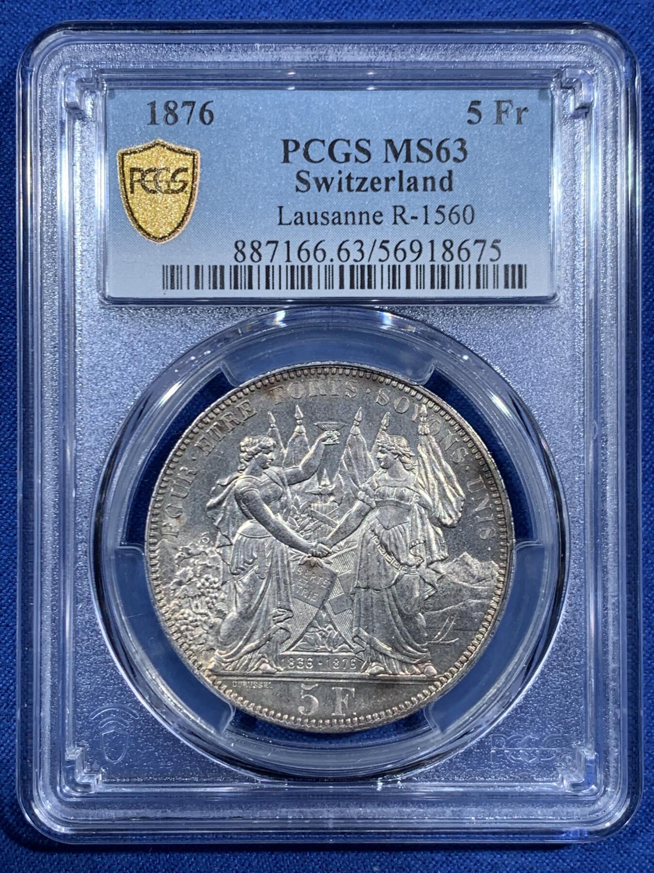 《竞宝斋》第455场 周日，周一 2场连拍 （全场包邮，欢迎送拍） PCGS MS63 瑞士1876年洛桑射击节大银币，设计最漂亮的射击节之一，背面为火热的城市景观。63中的佼佼者。
