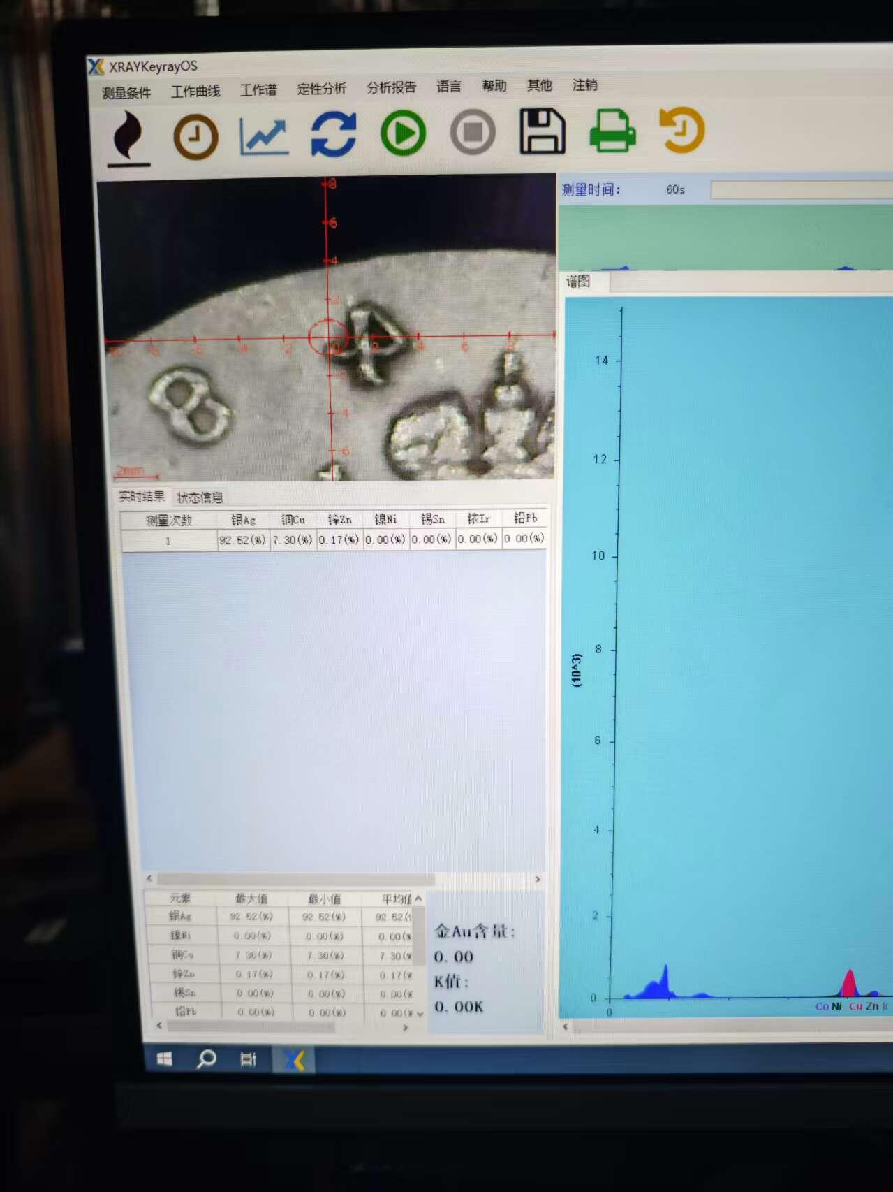 《竞宝斋》第454场 周日，周一 2场连拍 （全场包邮，欢迎送拍） 真银假币 俄罗斯1748伊丽莎白皇后1卢布 约920银 重24.4克
