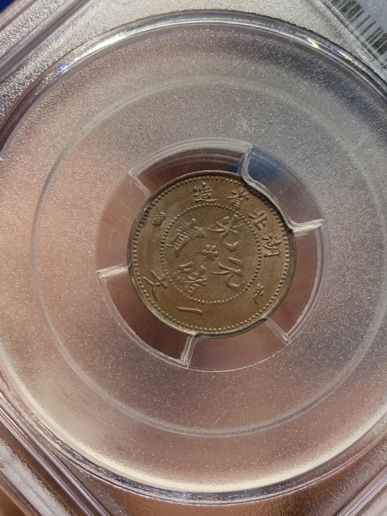 《竞宝斋》第455场 周日，周一 2场连拍 （全场包邮，欢迎送拍）