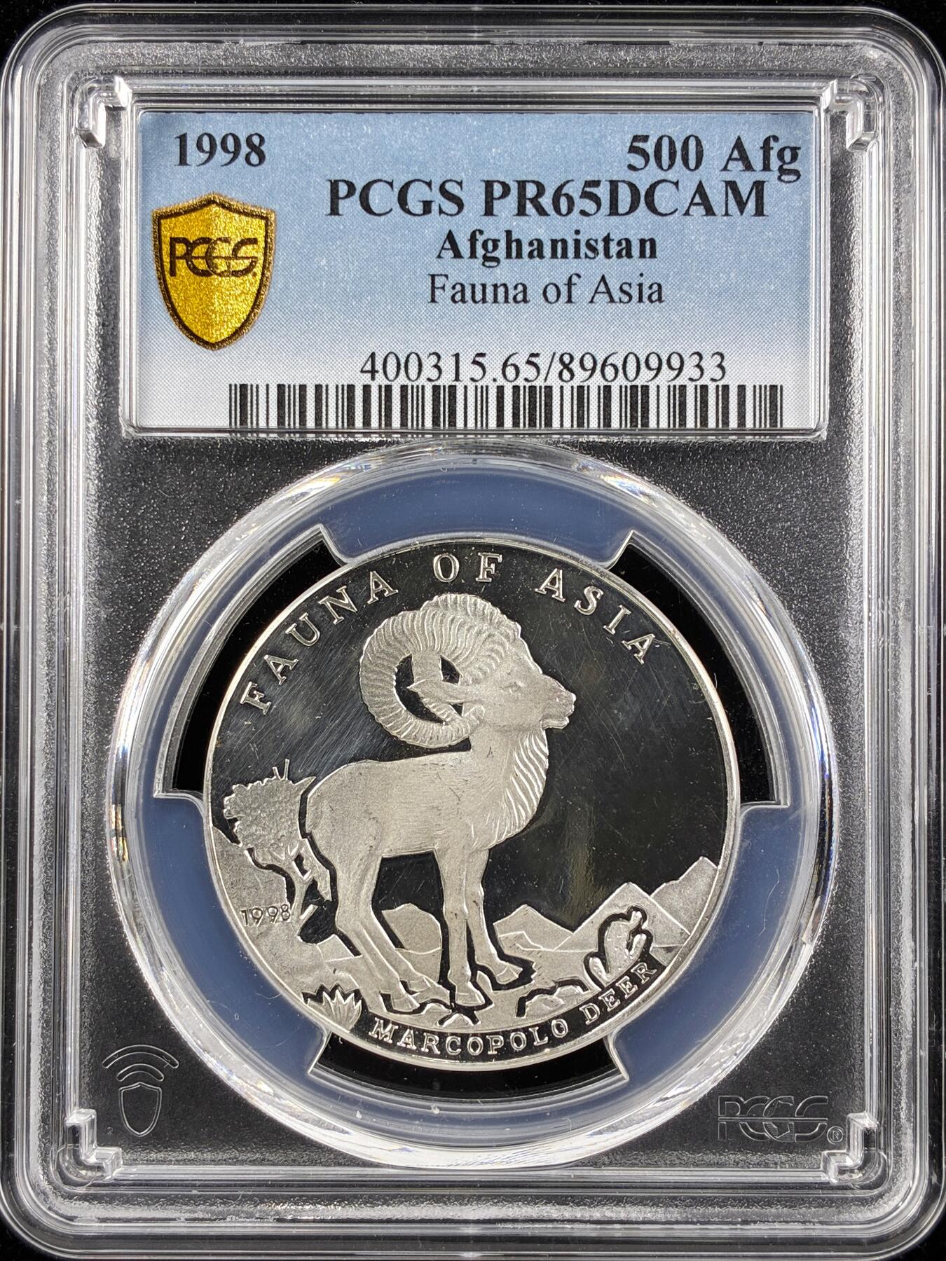 【雨安】【直播拍卖】【第0123期-评级币章】2026-01-10 周六 19:30 [评级现代] Afghanistan 阿富汗 500Afg 1998年 马可波罗盘羊 PCGS-PR65DCAM 精制币
