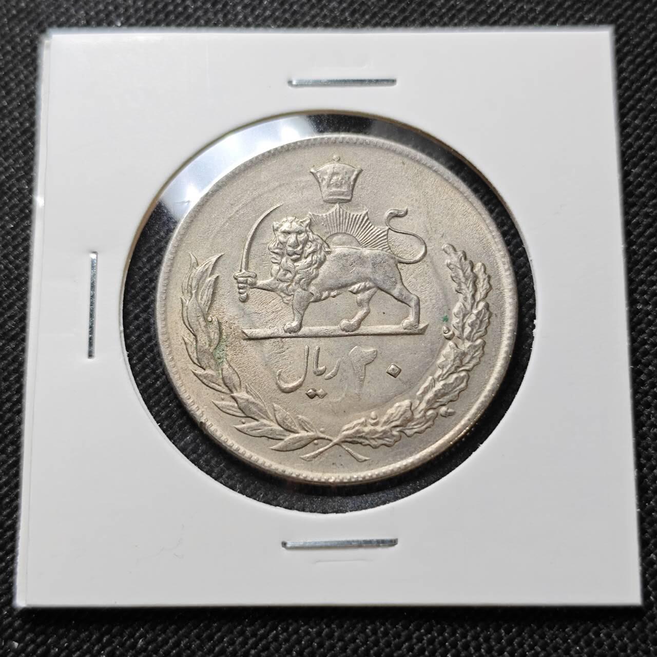 KK钱币收藏小铺  第387期  2月预留时间 周末发货  伊朗20里亚尔