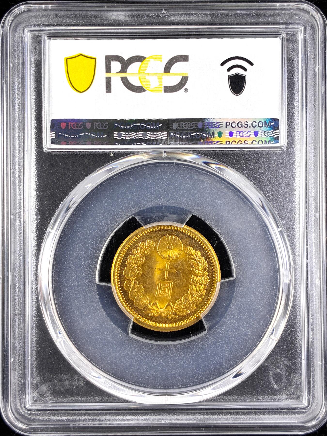 【雨安】【直播拍卖】【第0123期-评级币章】2026-01-10 周六 19:30 [金铂金币] [金币] Japan 日本 10元 明治41年 十圆 明治四十一年  PCGS-MS66