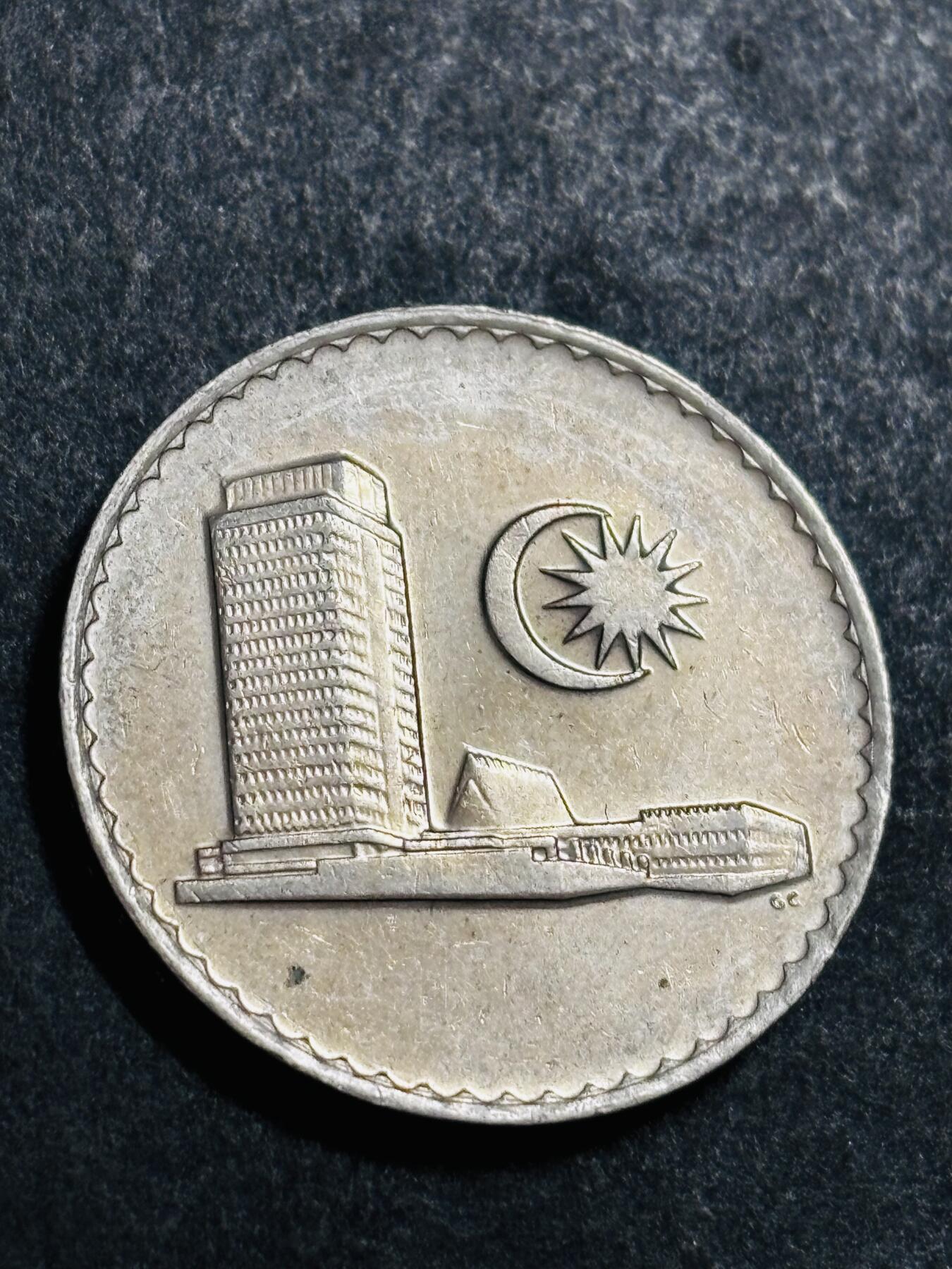 文馨钱币收藏 2026新年第二场（第 288 场）【长期接代拍品】 好品 1984 年马来西亚大厦版 50 分