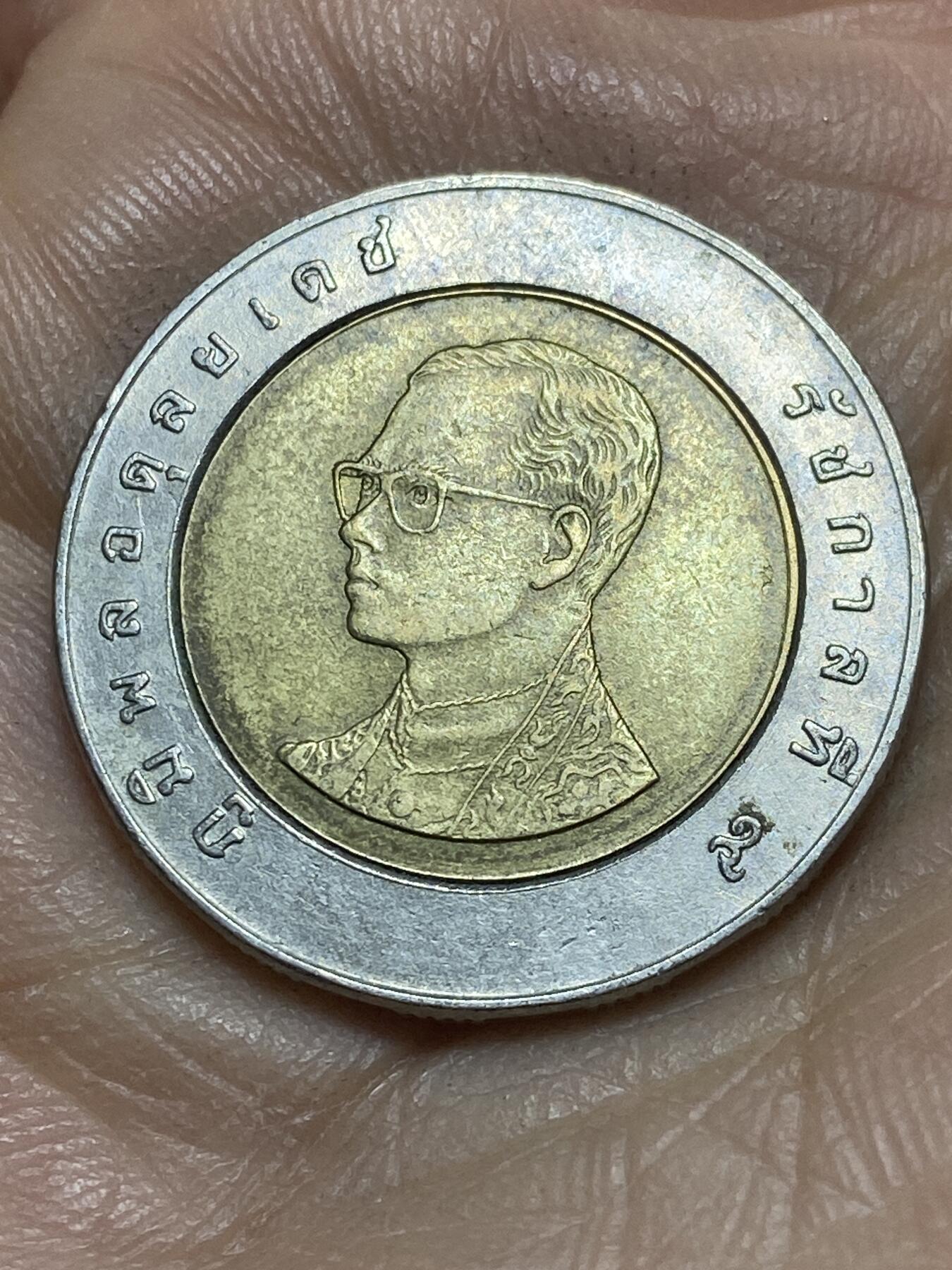 2026年第四场(总第一百七十三场）外国好品散币场(免佣金) 泰国🇹🇭1989年10铢(佛历2532年，拉玛九世时期)