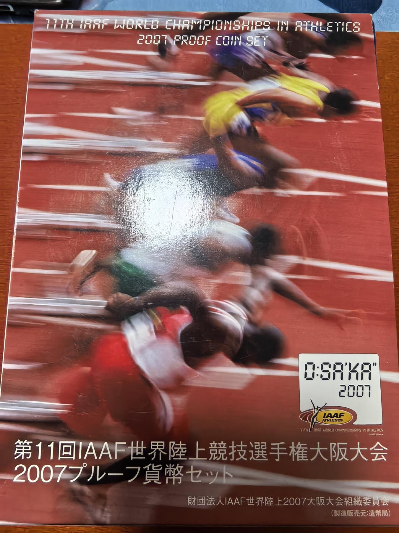 长老汇蛇年精选第九十二场拍卖 2007日本大阪第十一届世界田径运动会6枚精制币+1枚20克999银彩色精制银章，盒证全，克书125美金