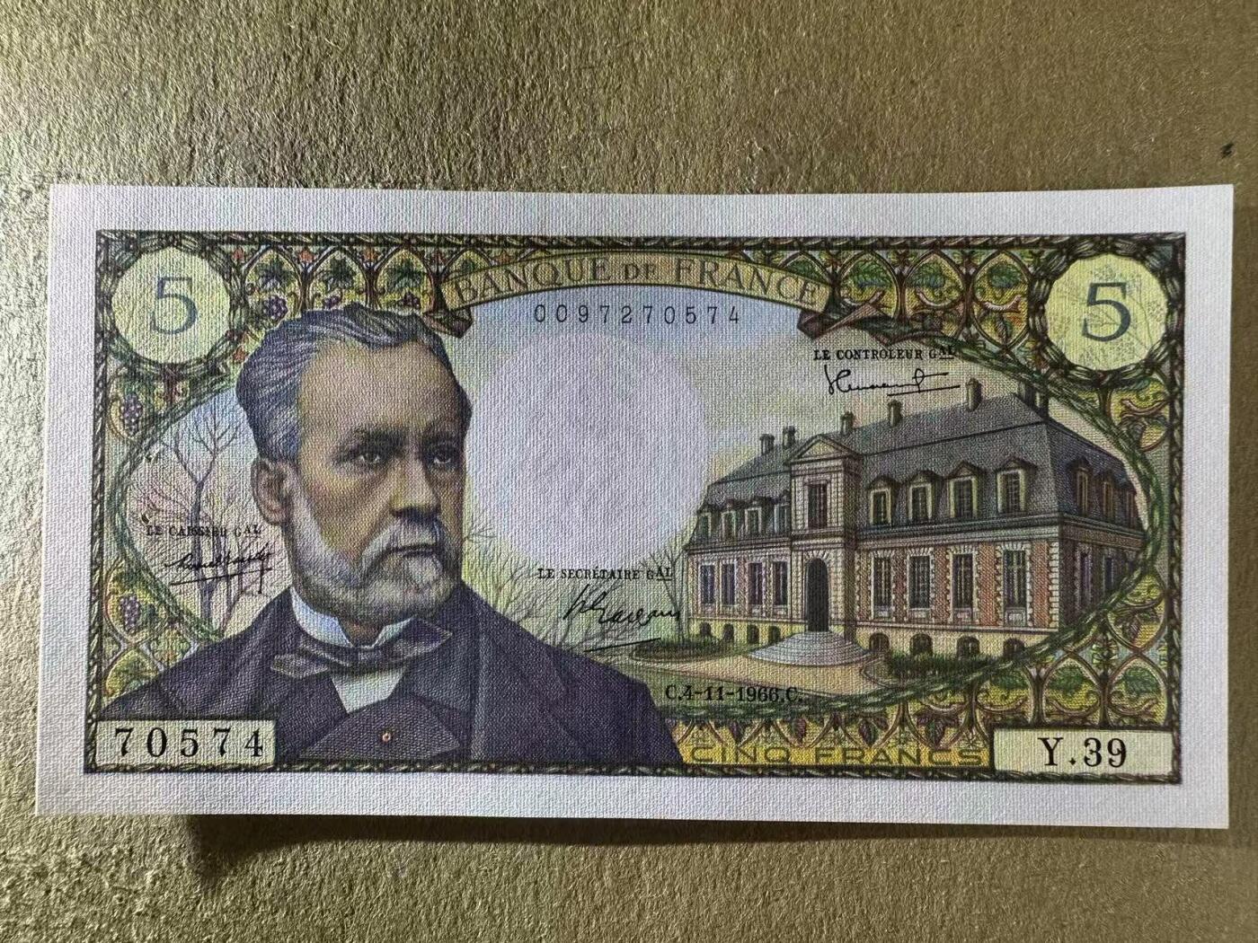 【Blue Auction】世界纸币精拍第772期——18级TOP拍卖/信誉/品质/专业/高效💫 法国 1966年5法郎 UNC-针孔 巴斯德