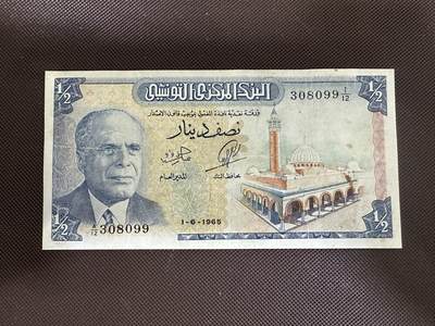 喜羊羊钱币收藏2025第12期(流通品相场) - 突尼斯	P-62a 1965年1/2第纳尔	品相如图				A/12 308099			