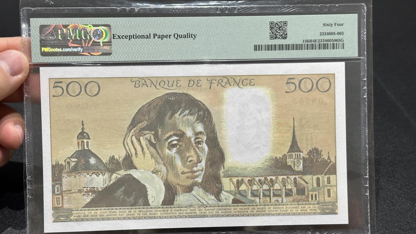 🎉🎉🎉《外钞收藏家》第六百期（年度庆典场）（本平台长期征集拍品、欢迎藏友们联系合作）❤️❤️❤️ 法国1993年500法郎PMG64EPQ（号码全程无47，数学家、物理学家帕斯卡）