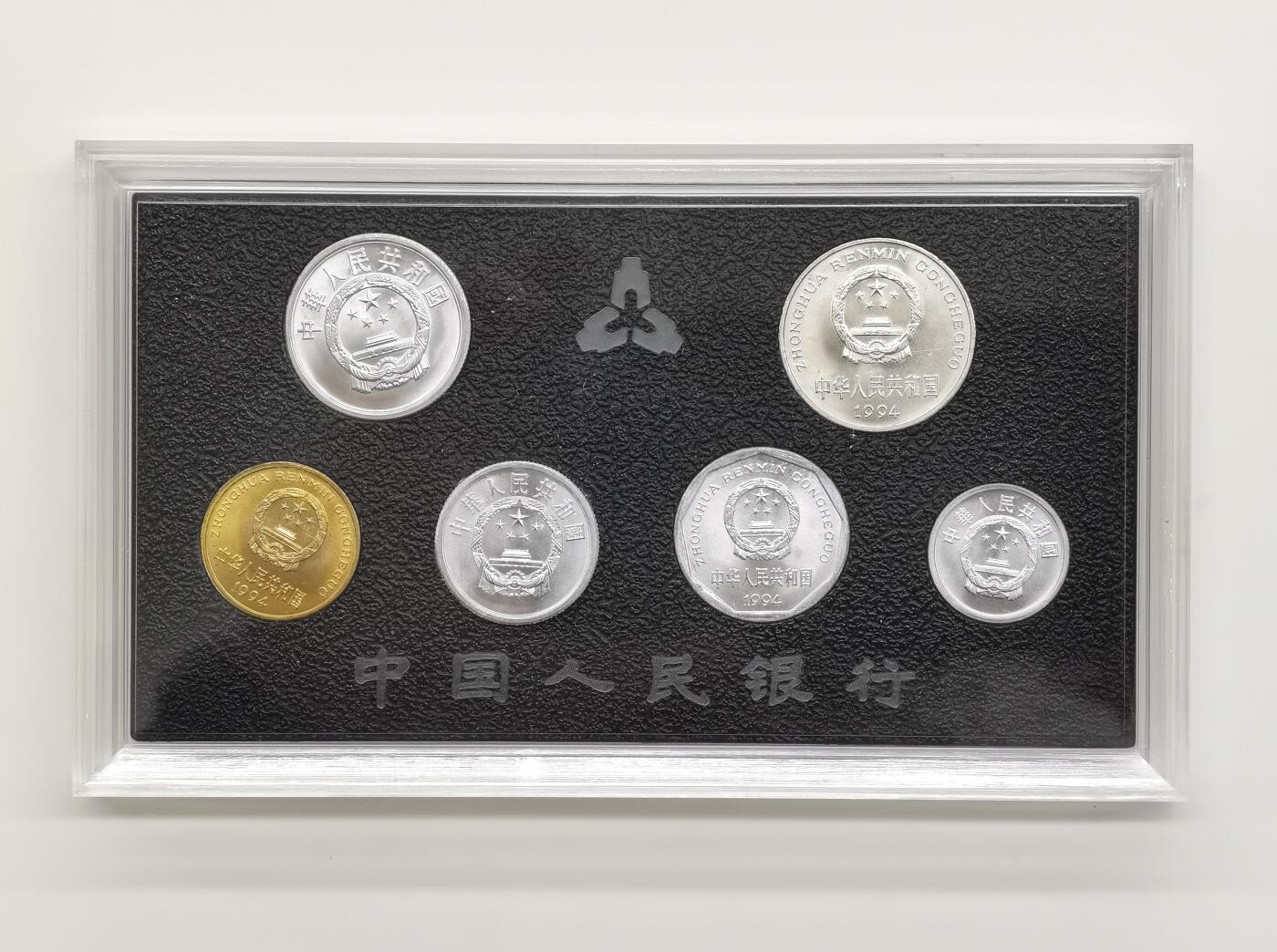 博洋堂世界钱币拍卖第156期（全场包邮） 中国硬币1994年普制套装，分币未公开发行，发行量仅28万，整体品相一流，无养护