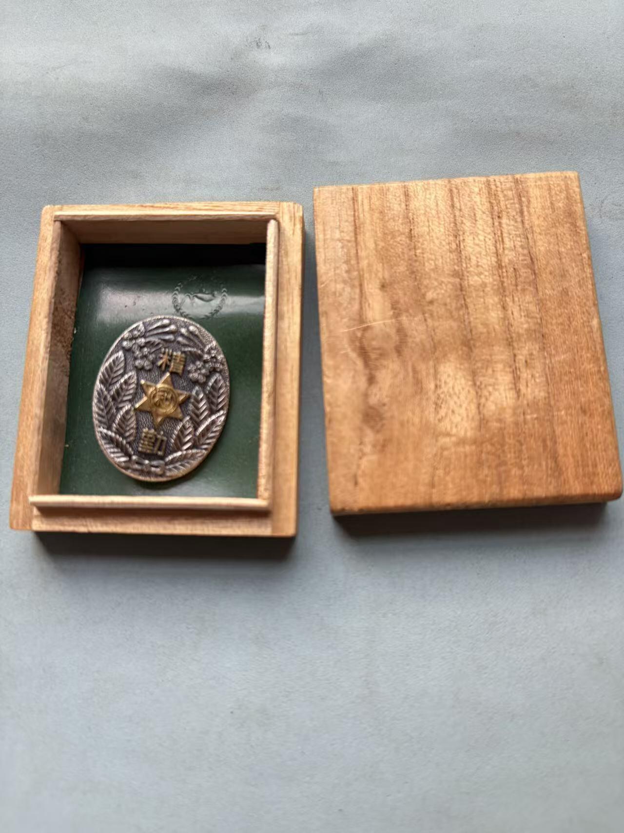 盛世勋华——号角文化勋章邮票专场拍卖第297期 日本和歌山自治市精勤章 （勤劳）带原盒