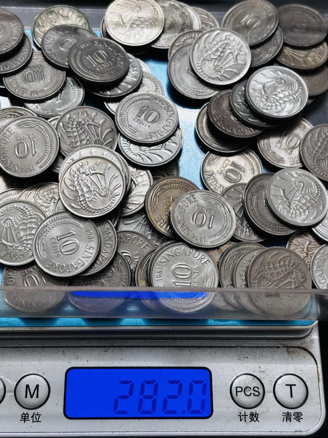 文馨钱币收藏 2026新年第二场（第 288 场）【长期接代拍品】