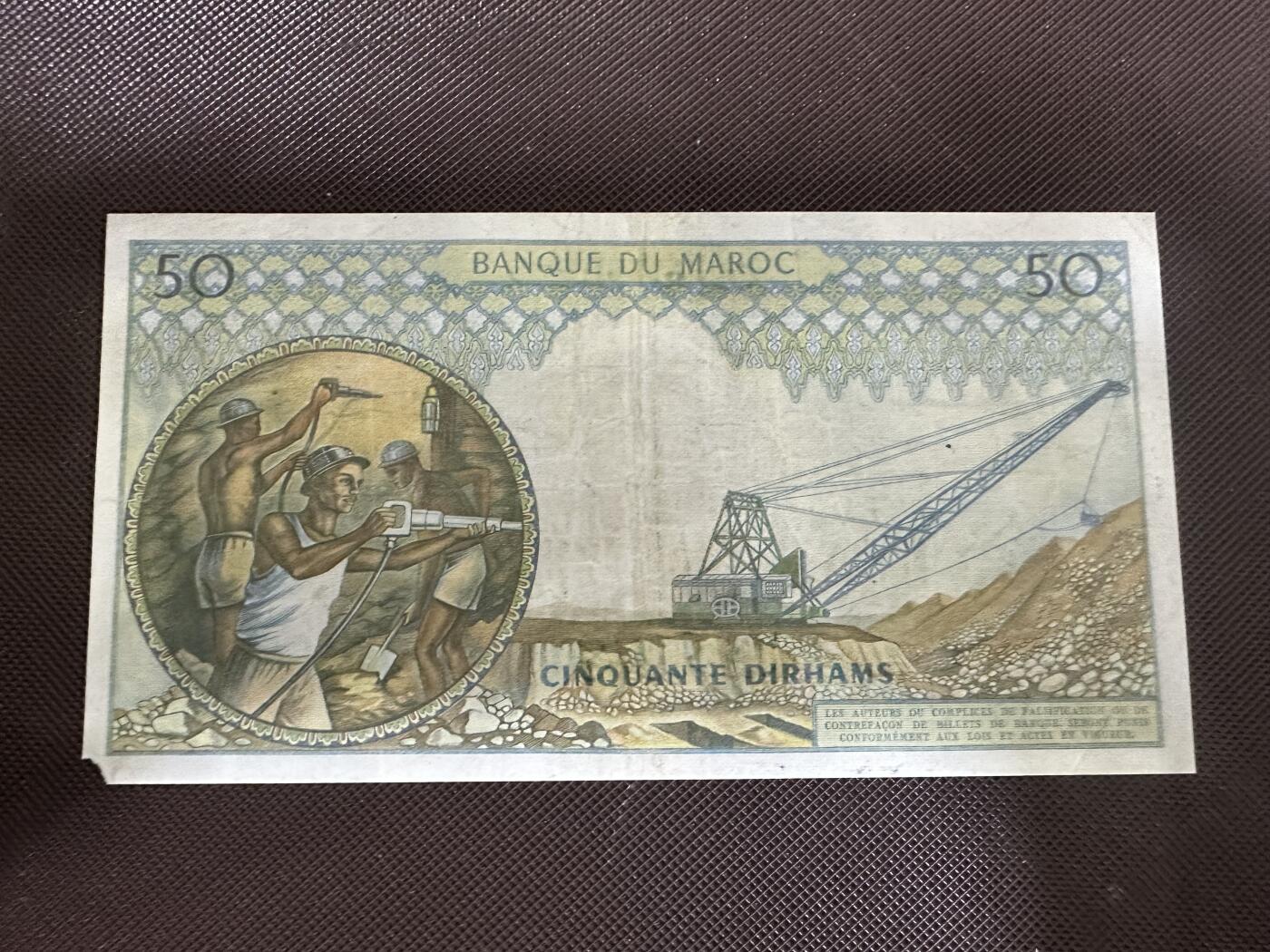 喜羊羊钱币收藏2025第12期(流通品相场) 摩洛哥	P-55a 1965年50迪拉姆		品相如图，少见的初版年份，右下角缺肉				B.2 44250			