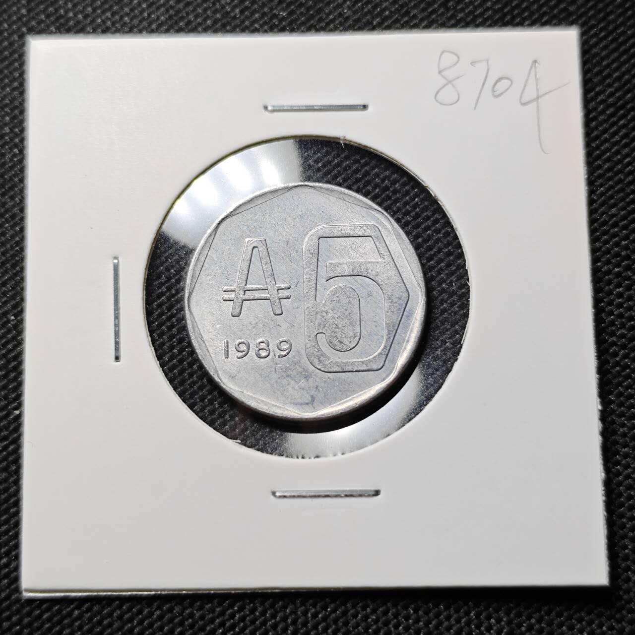 KK钱币收藏小铺  第387期  2月预留时间 周末发货   阿根廷5奥斯特拉尔