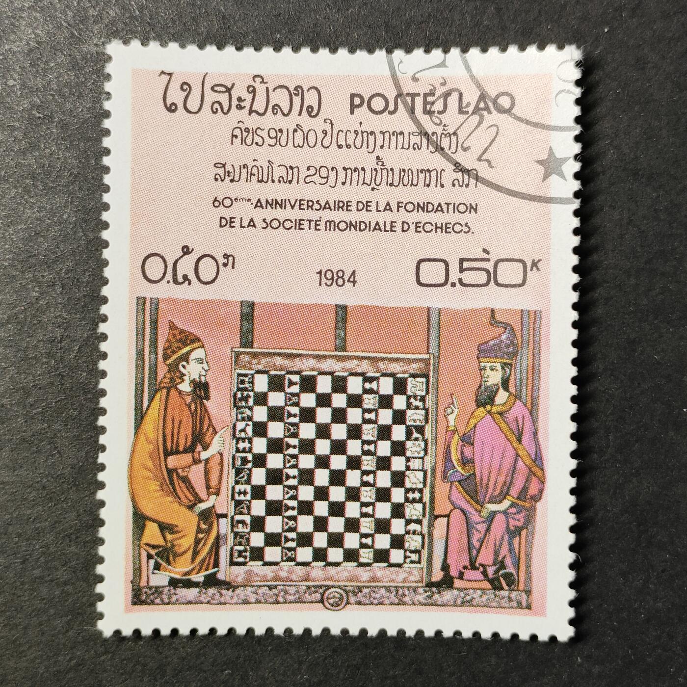 嘉禾收藏    【第429期】            无佣金、可寄存、满30元包邮 邮票一枚