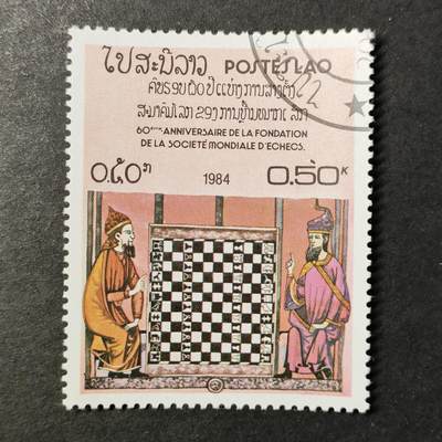 嘉禾收藏    【第429期】            无佣金、可寄存、满30元包邮 - 邮票一枚