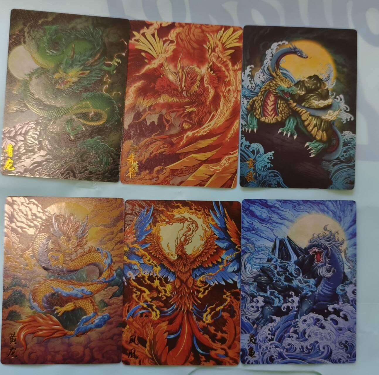 满200包邮！龙虎卡牌-七一场（满200元包邮，无佣金，每周六结拍，欢迎送拍） 普卡6张 齐卡文化 神兽灵兽