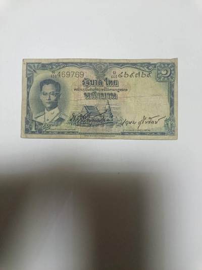 【20260108】非全新纸币和硬币第322场 - 泰国早期1泰铢