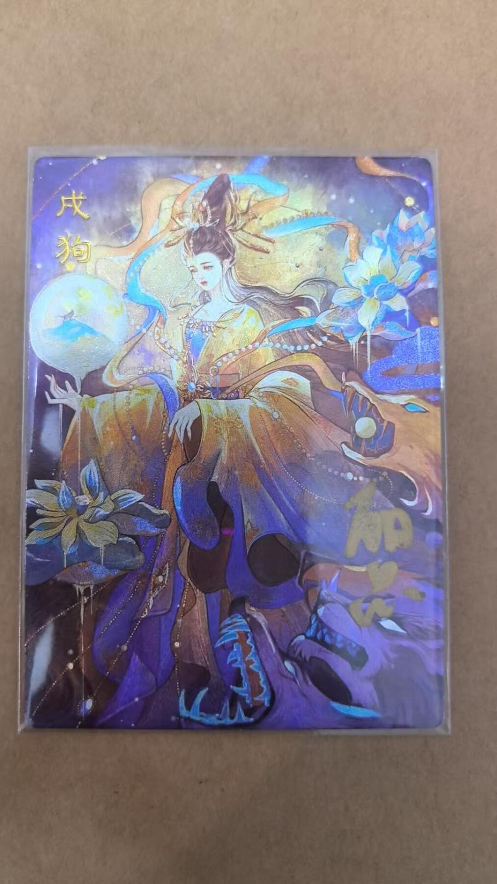 满200包邮！龙虎卡牌-七一场（满200元包邮，无佣金，每周六结拍，欢迎送拍）