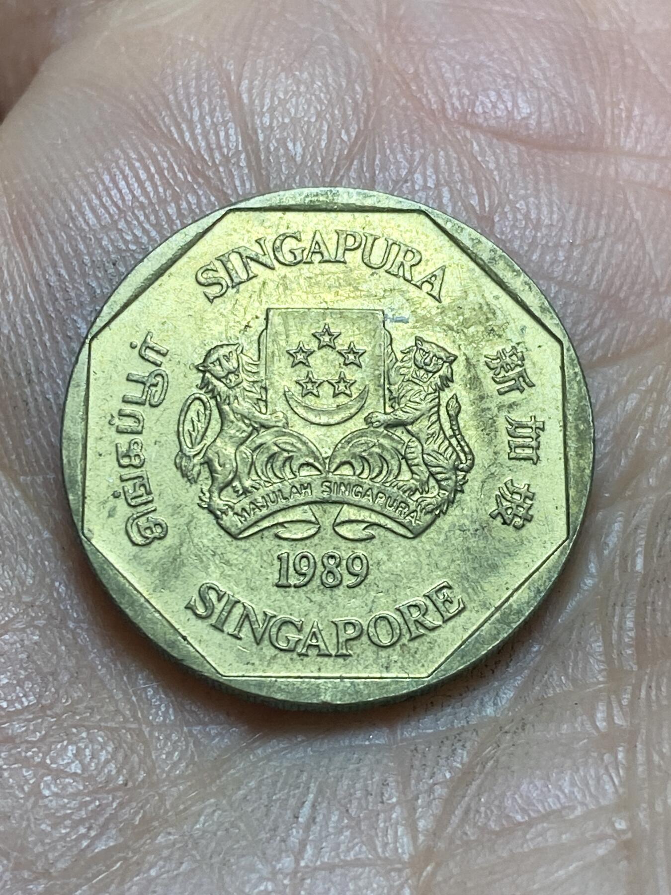 2026年第四场(总第一百七十三场）外国好品散币场(免佣金) 新加坡🇸🇬1989年1元(高盾哭脸)