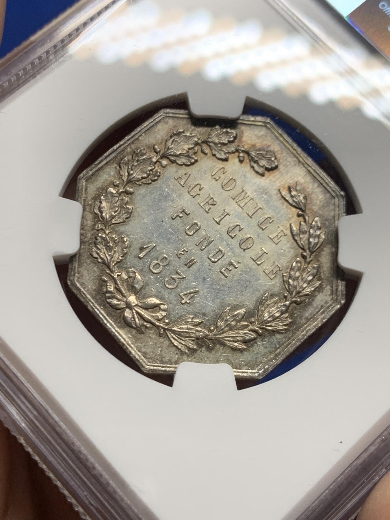 《竞宝斋》第455场 周日，周一 2场连拍 （全场包邮，欢迎送拍） NGC MS62 法国八角银质代币 塞纳-瓦兹省农业、园艺、渔业和狩猎协会 11.26g 28.8mm 蜜蜂边铭