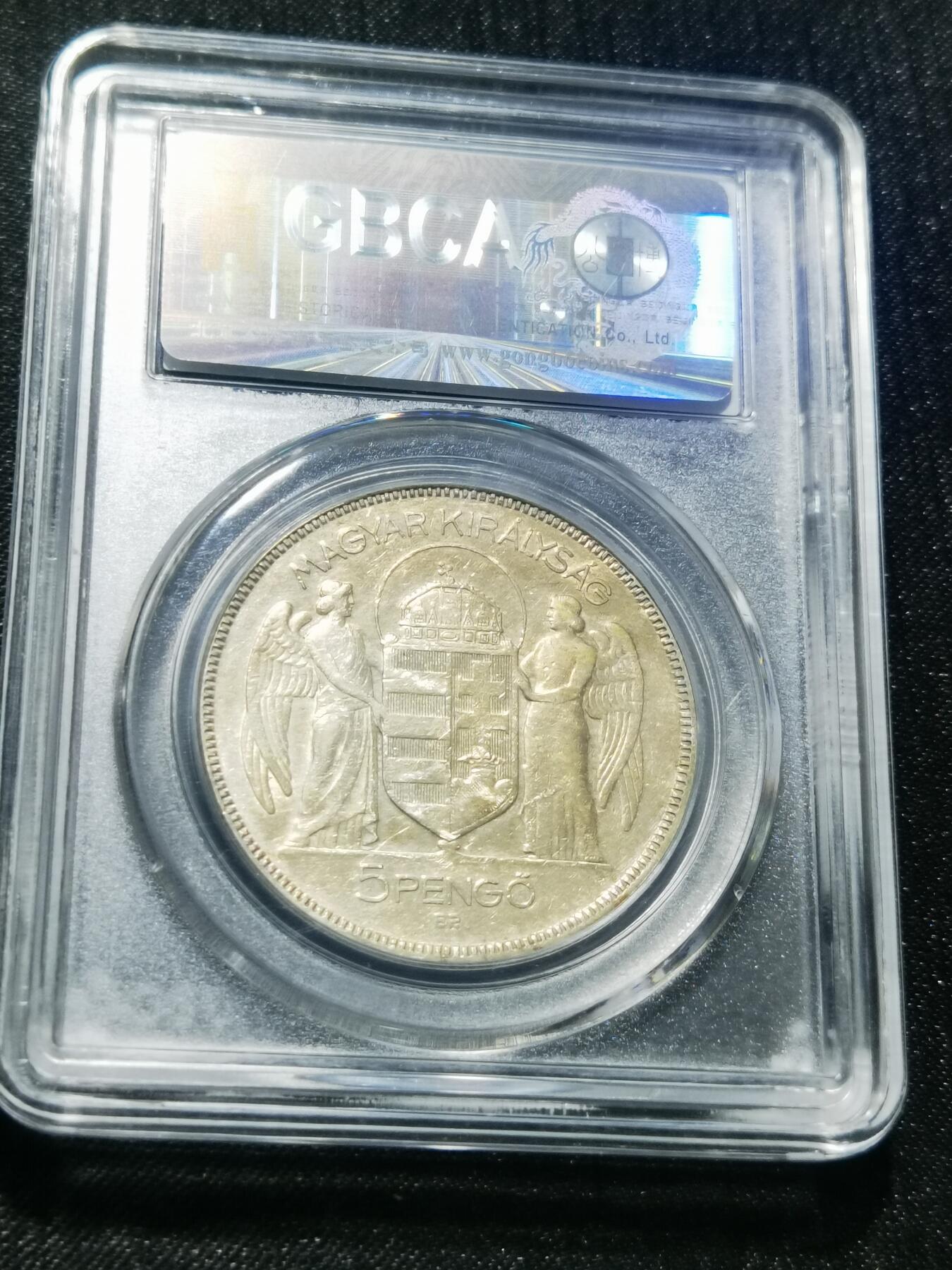 天下钱庄专场欢迎参拍 匈牙利双天使银币