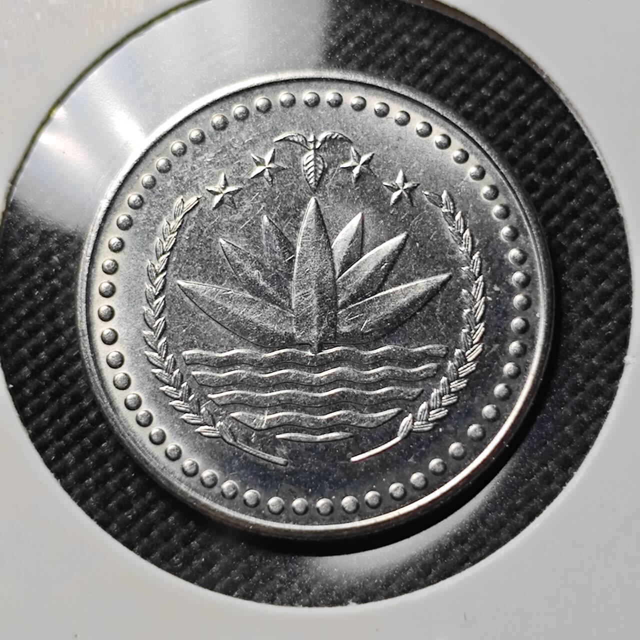 KK钱币收藏小铺  第386期  2月预留时间 周末发货  孟加拉国50派沙