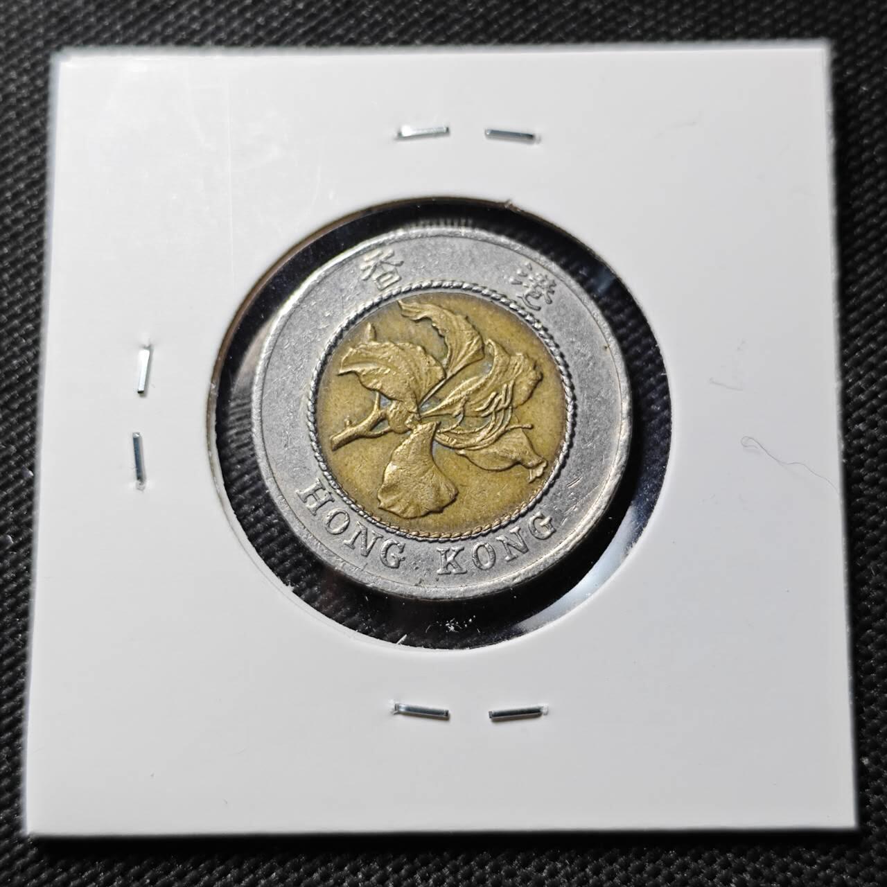 KK钱币收藏小铺  第386期  2月预留时间 周末发货  香港10元