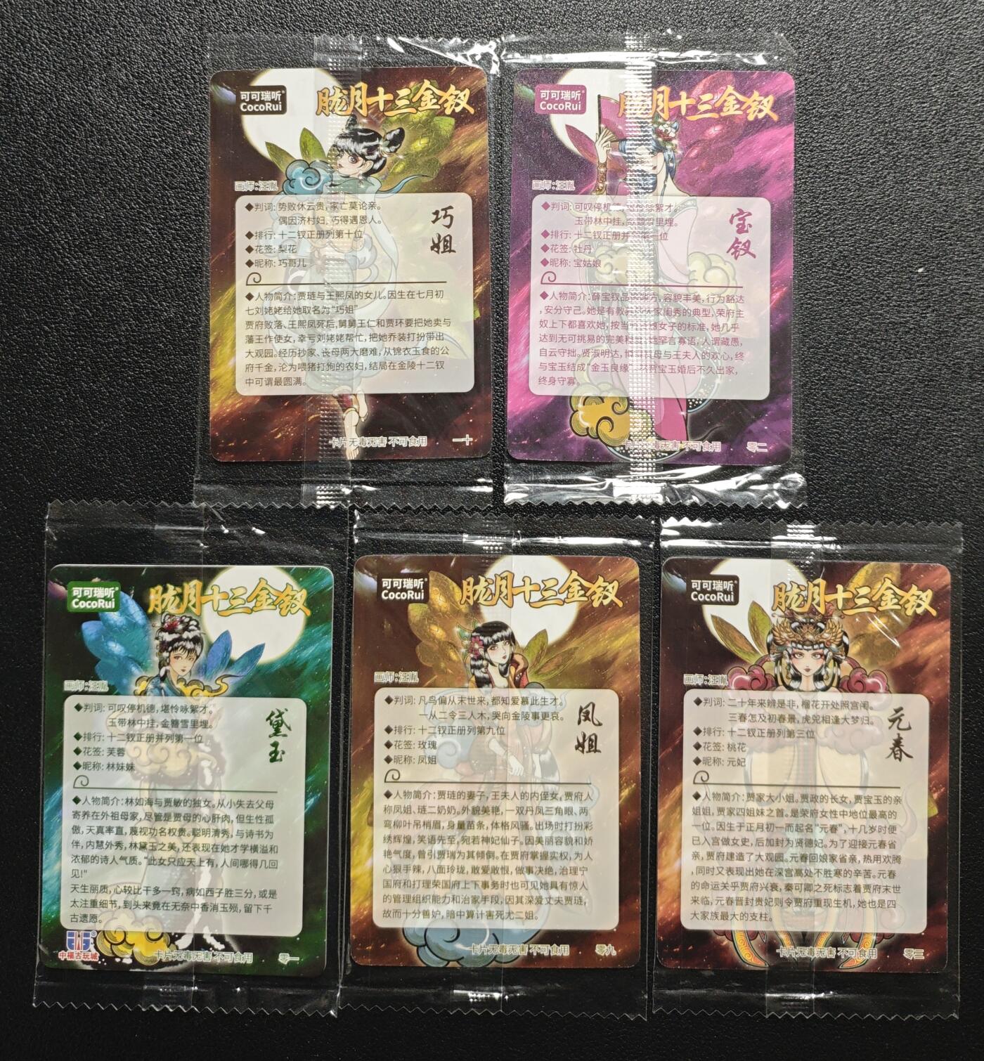 天玑星卡拍第158期《1.8周四截拍》持续收拍收评中 满赠卡需备注