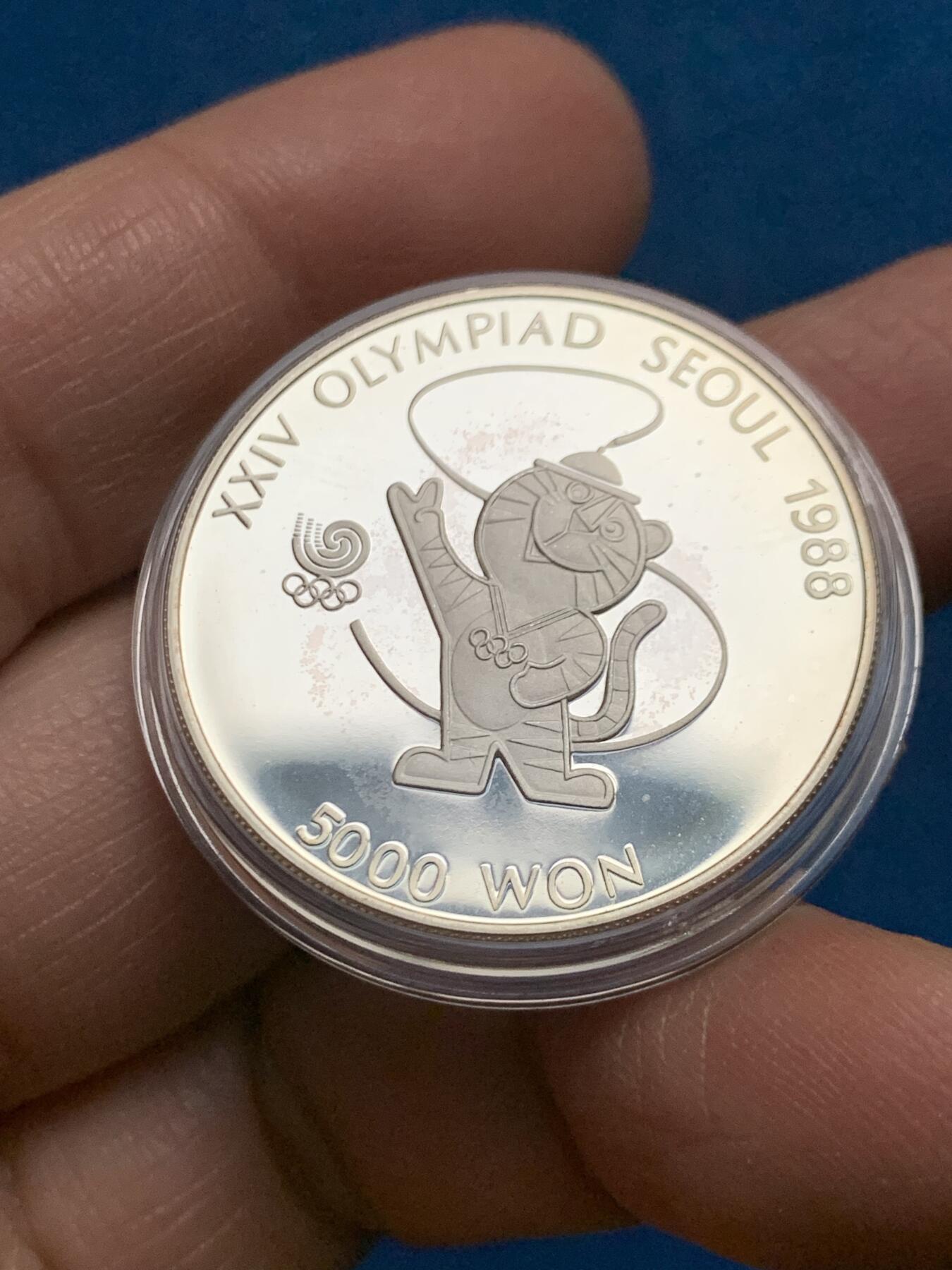 《竞宝斋》第455场 周日，周一 2场连拍 （全场包邮，欢迎送拍） 韩国1988年首尔奥运会-太极虎5000韩元银币 925银 16.75克