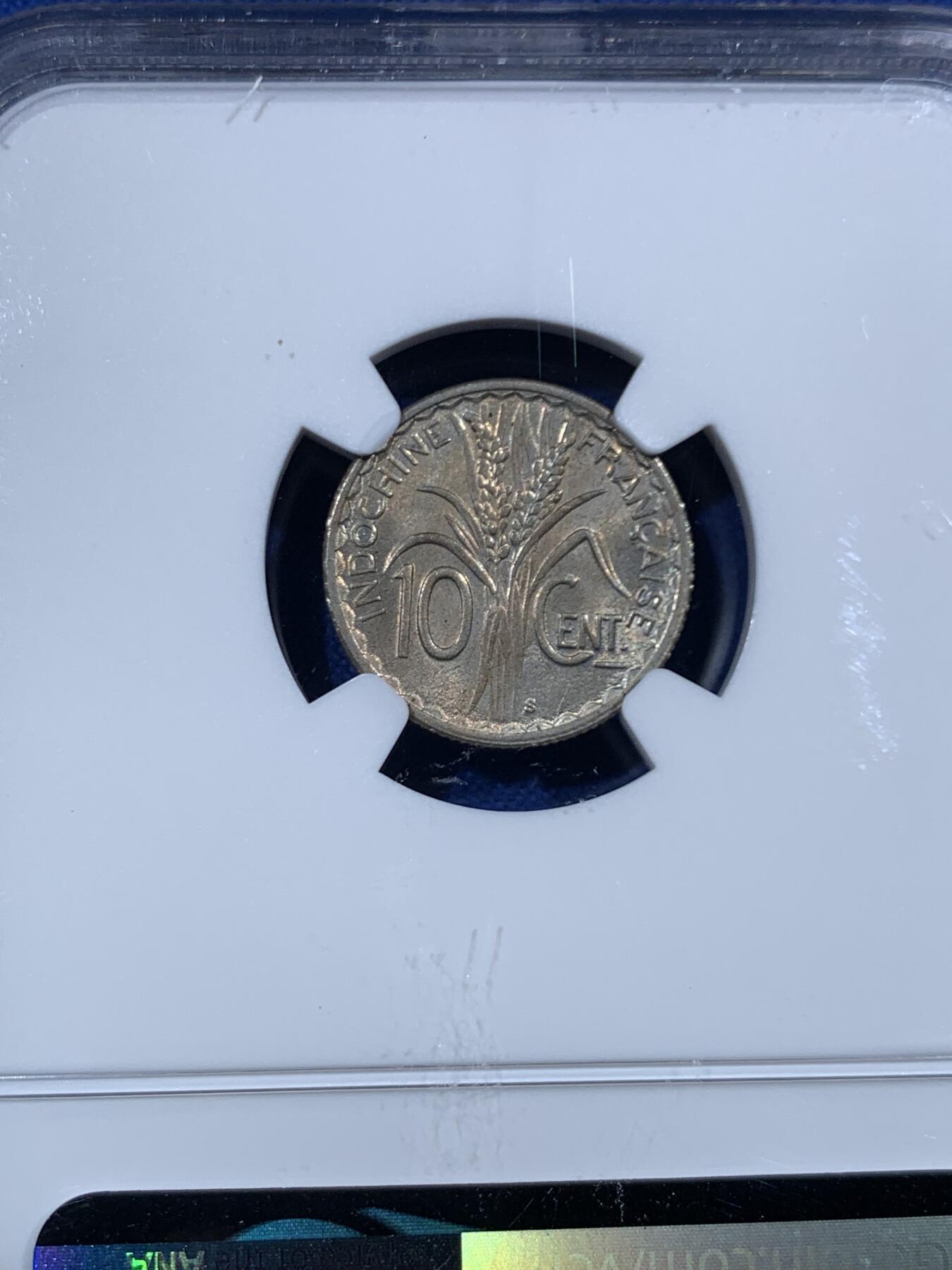 《竞宝斋》第455场 周日，周一 2场连拍 （全场包邮，欢迎送拍） NGC MS64 法属印支1941年10分镍币