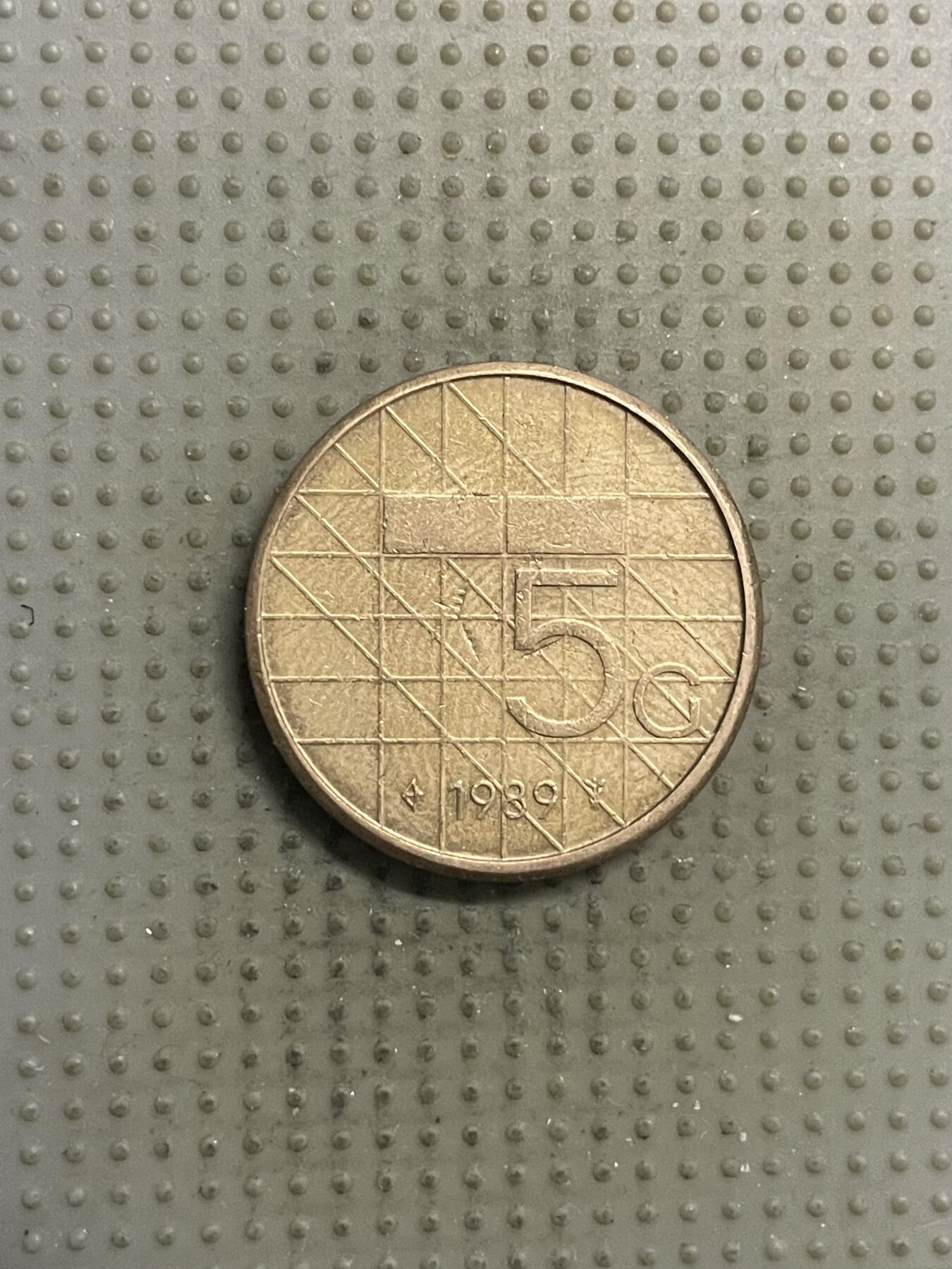 2026年第2场各国散币拍卖（总第152场） 荷兰1989年5盾